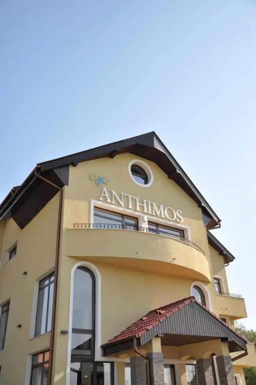 Hotel Anthimos - 915